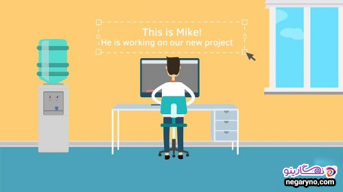 Explainer Video